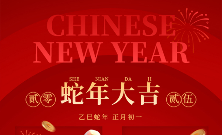 親愛的伙伴們、各界朋友們：